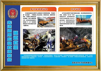 安全生产应急救援文化长廊图10