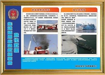 安全生产应急救援文化长廊图11