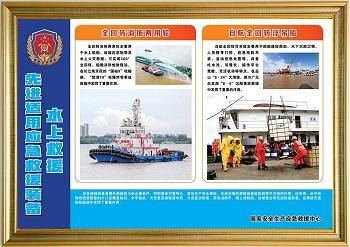 安全生产应急救援文化长廊图13