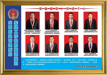 安全生产应急救援文化长廊图32