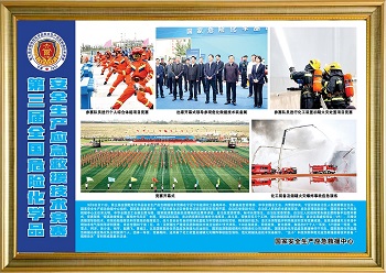 安全生产应急救援文化长廊图37